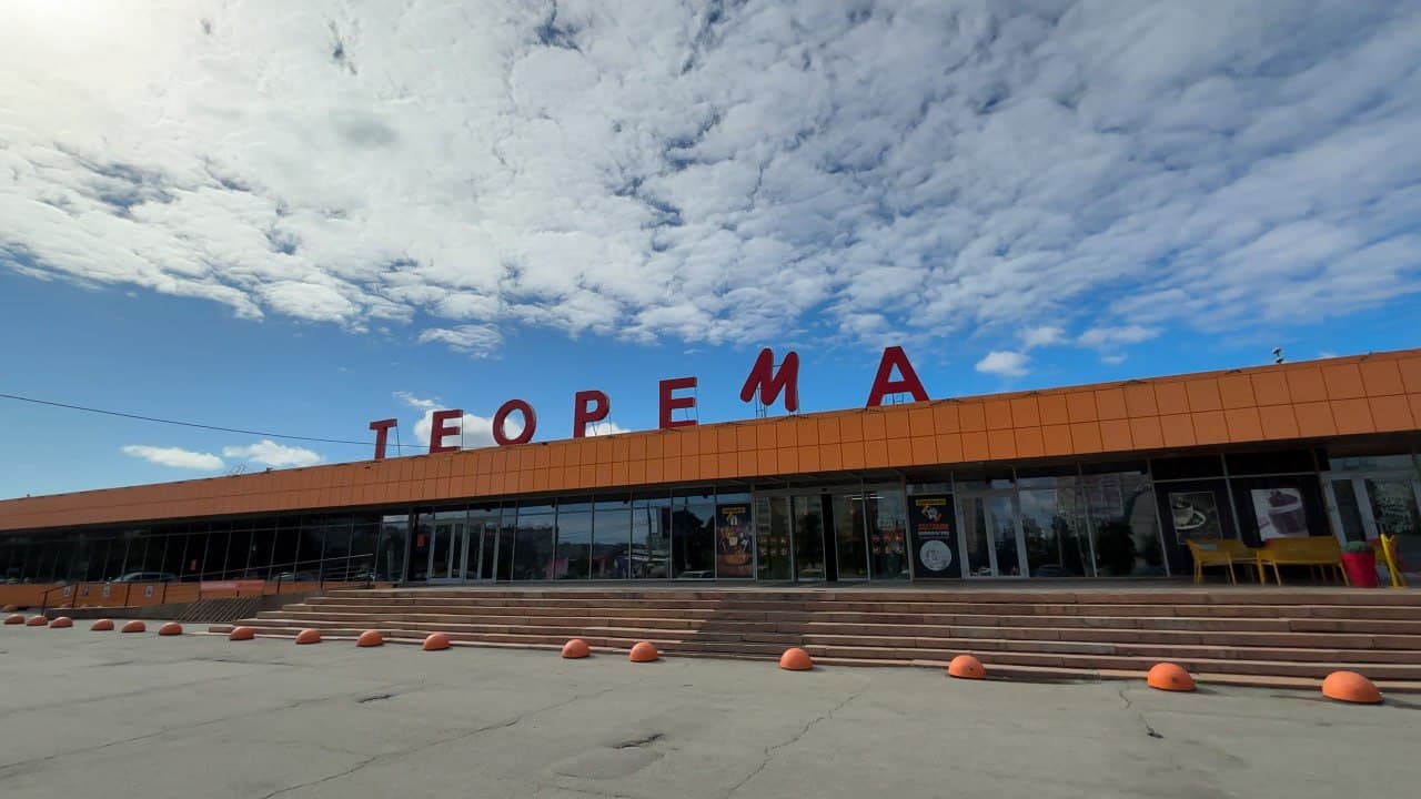 ТК ТЕОРЕМА — фото объекта